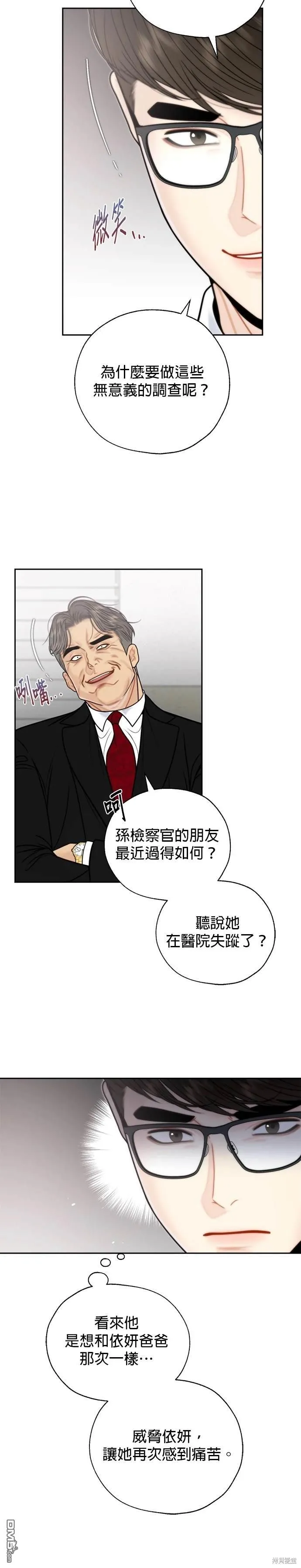 第63话 第22页