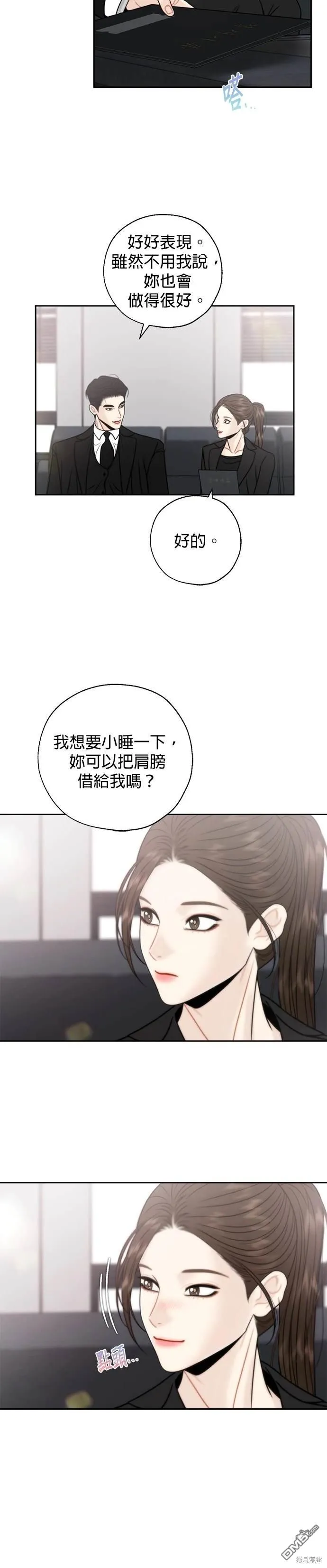 第64话 第22页