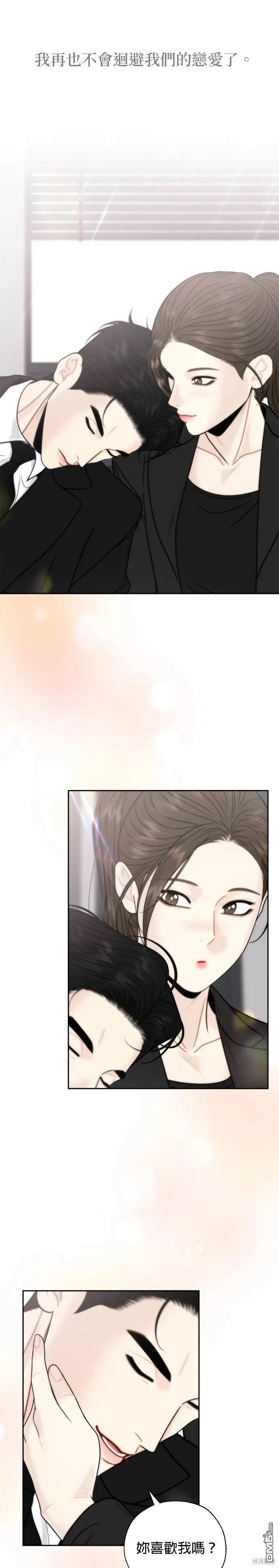 第64话 第23页