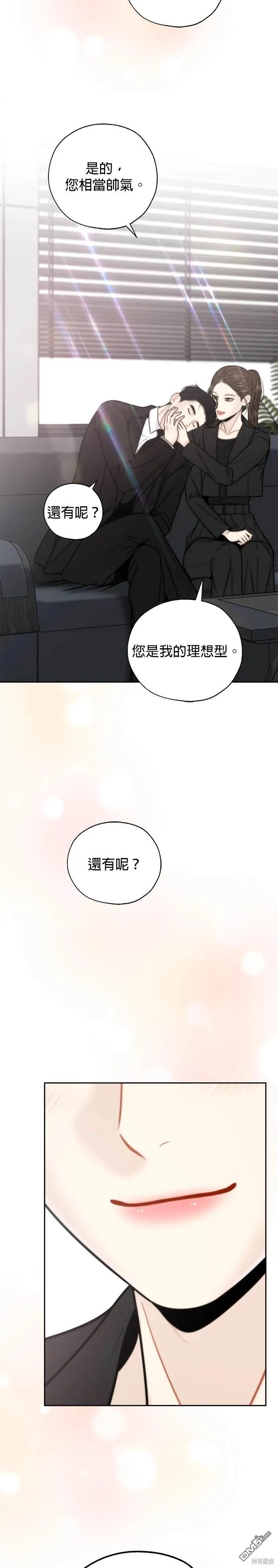 第64话 第24页