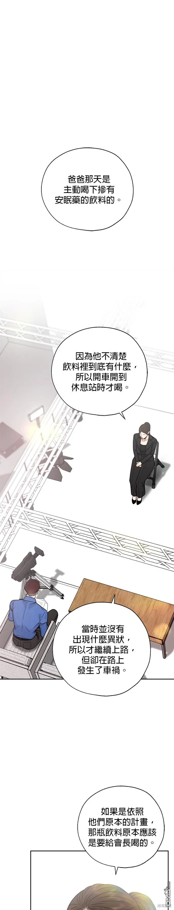 第65话 第1页