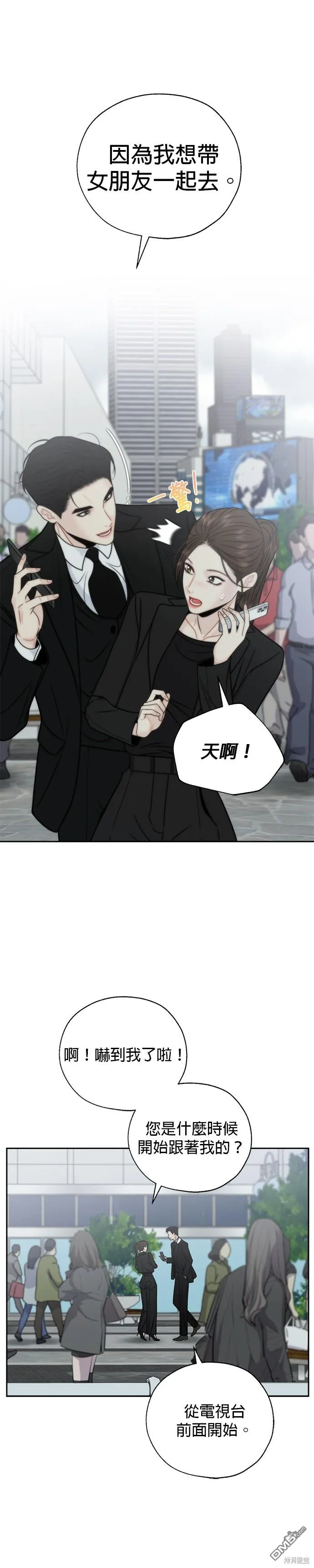 第65话 第12页