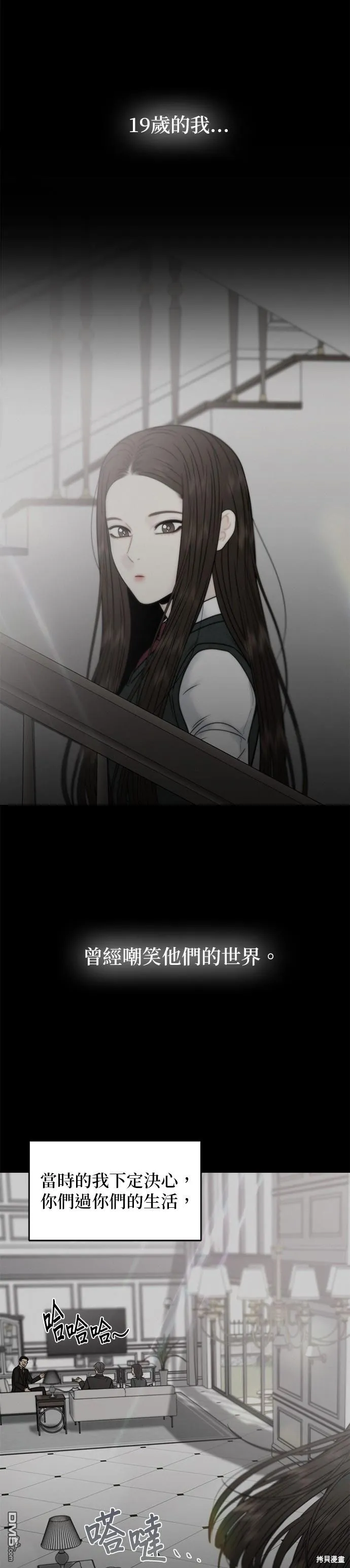 第65话 第18页