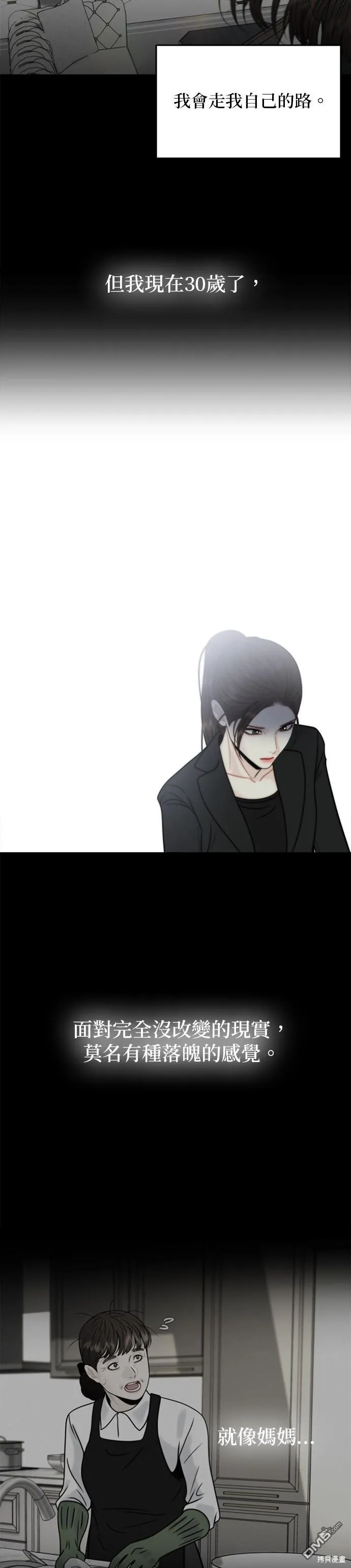 第65话 第19页