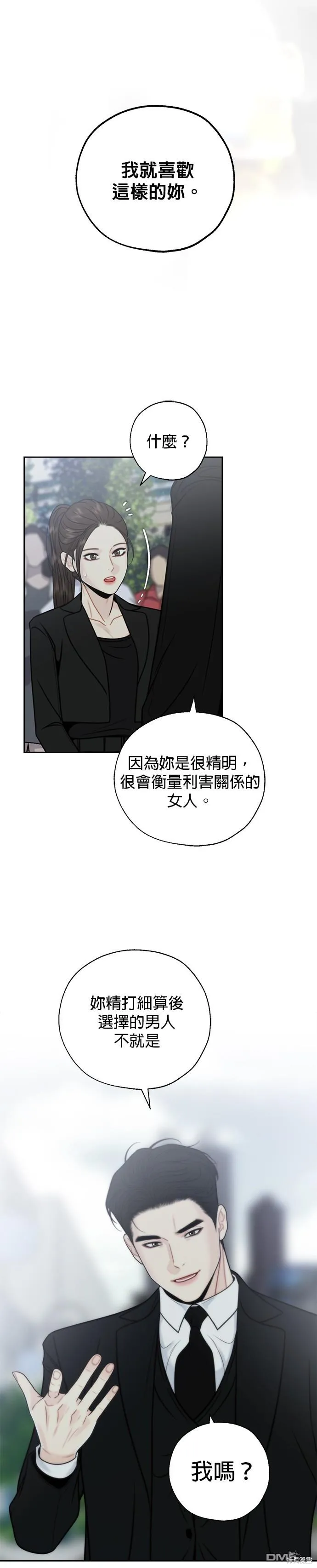 第65话 第22页