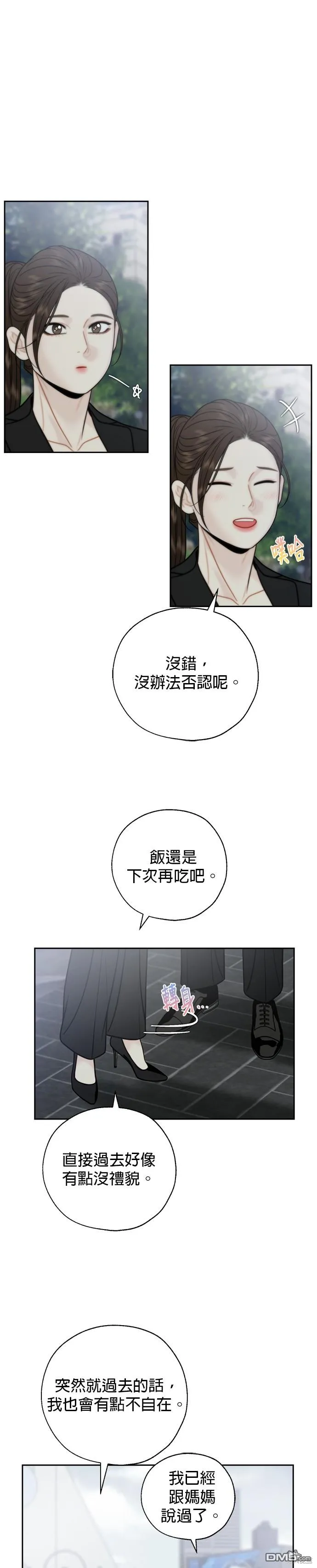第65话 第23页