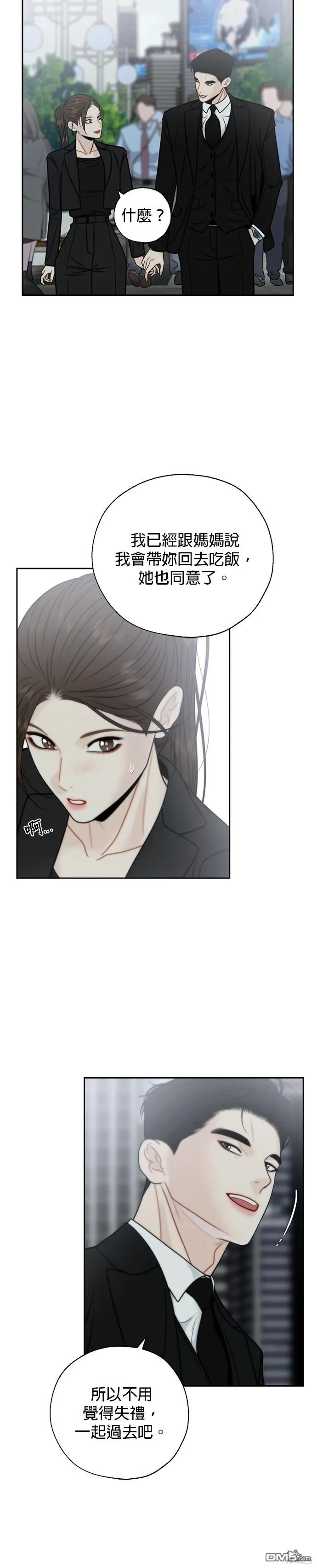 第65话 第24页