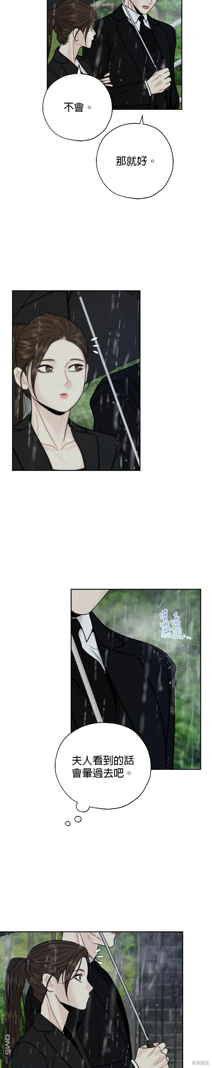 第65话 第27页