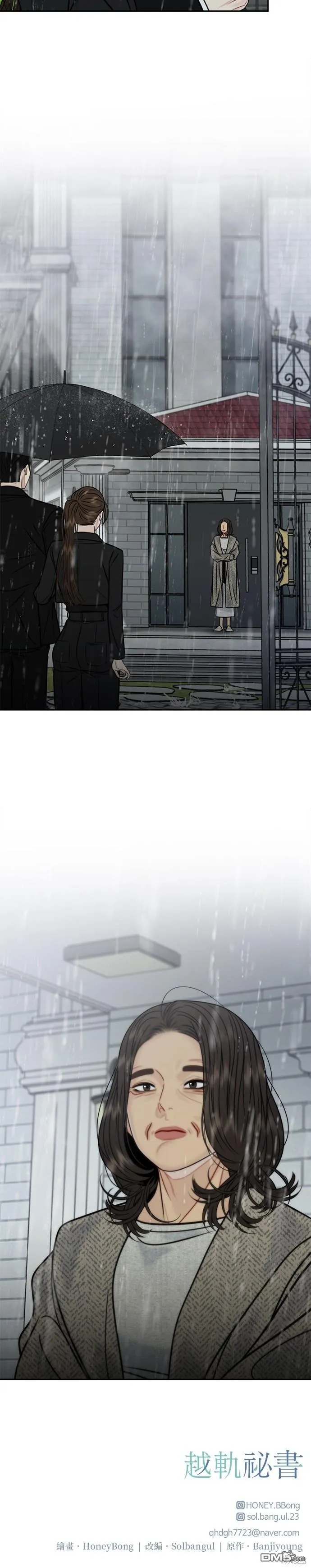 第65话 第28页