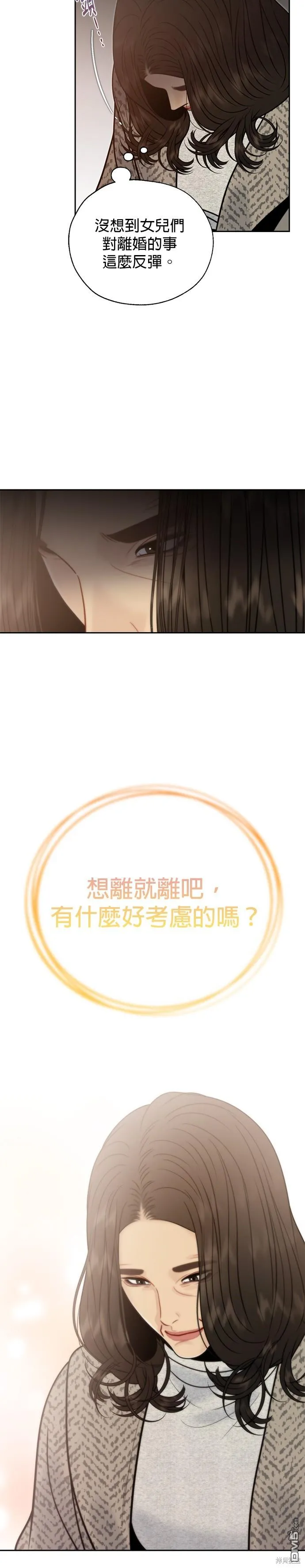 第66话 第14页