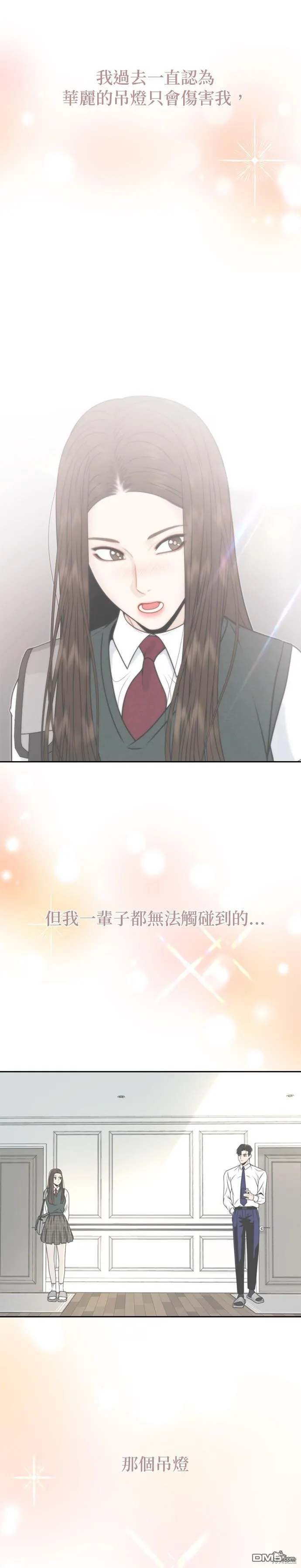 第66话 第21页