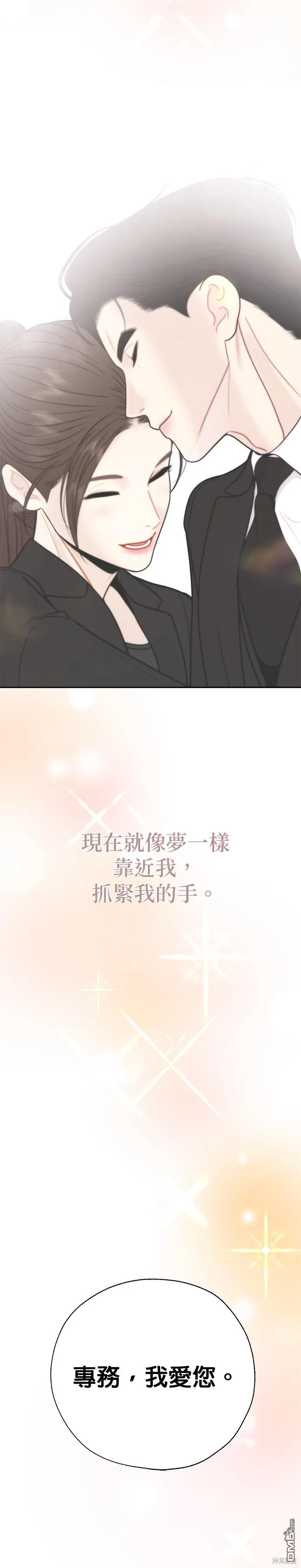 第66话 第22页