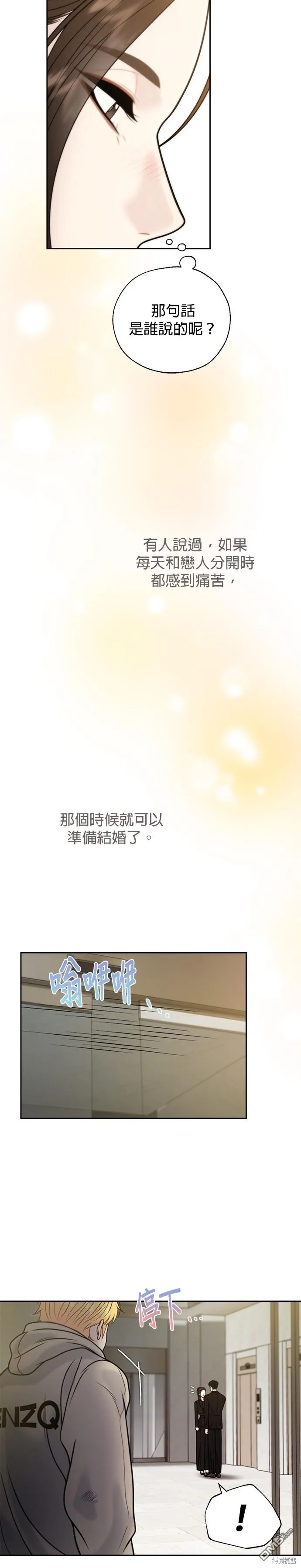 第66话 第27页
