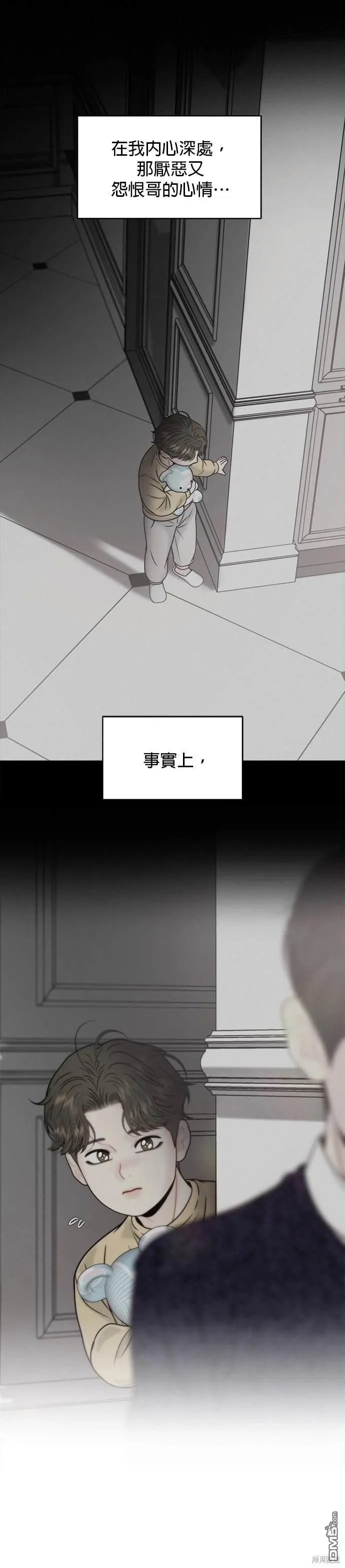 第68话 第12页