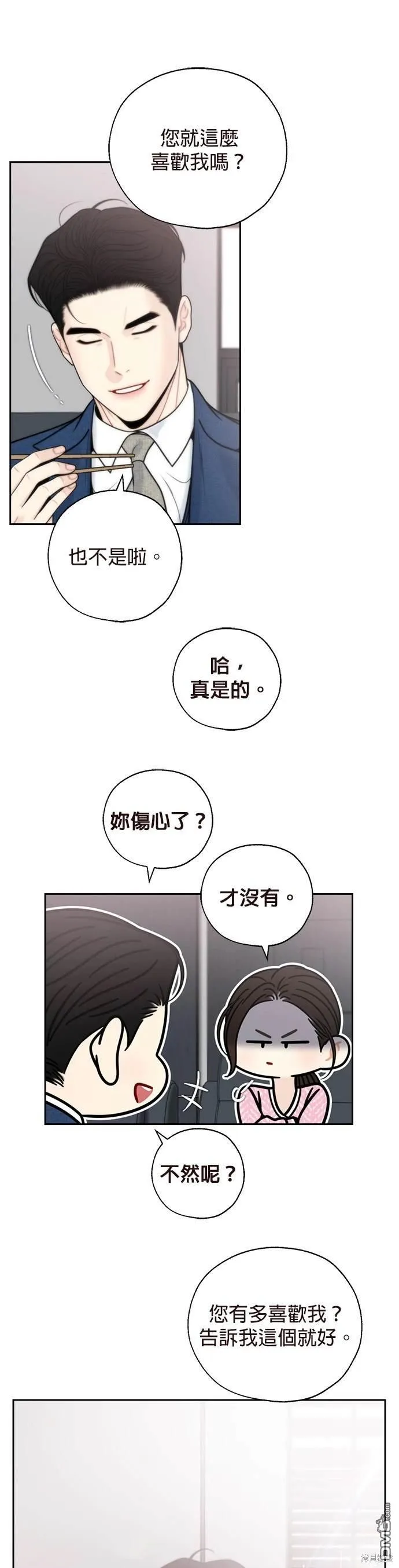 第68话 第25页