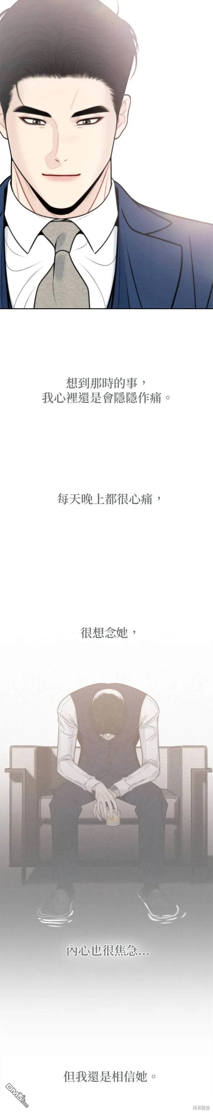 第69话 第4页