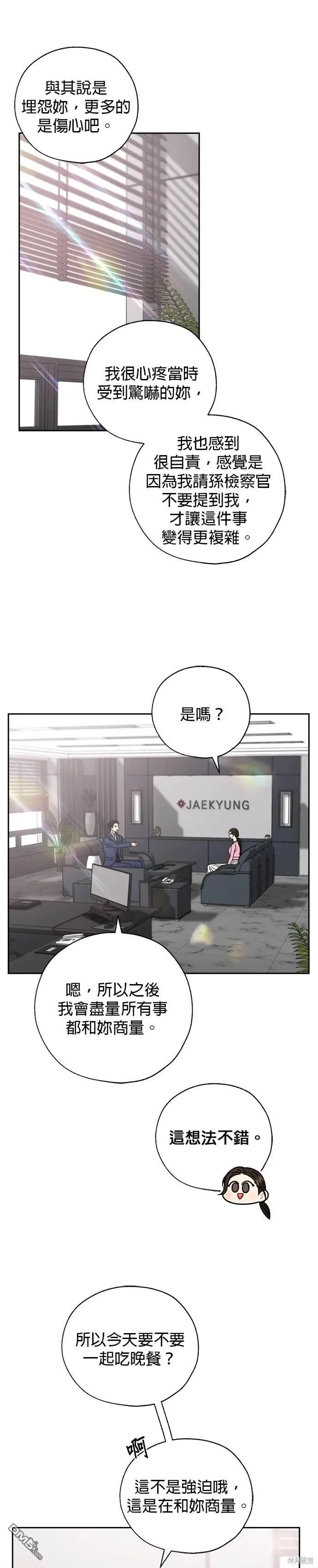 第69话 第5页