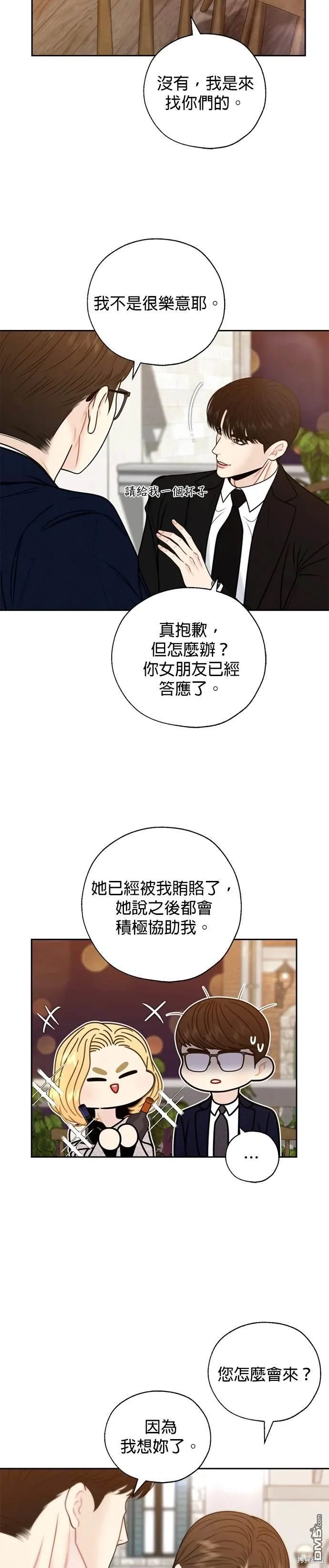 第69话 第22页