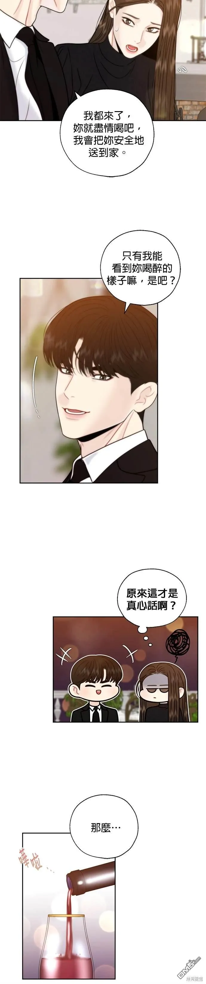 第69话 第23页