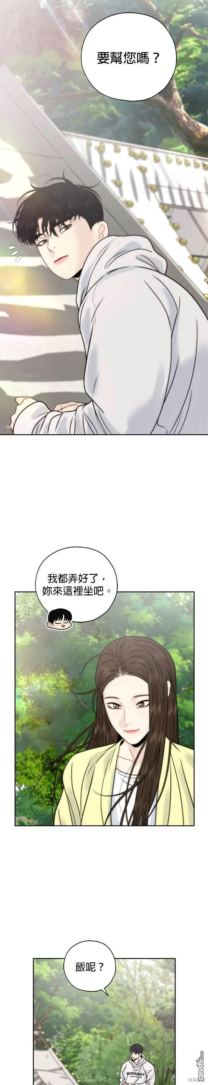 第70话 第6页