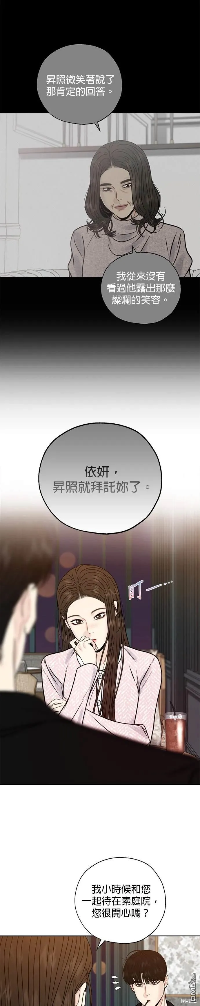 第71话 第6页