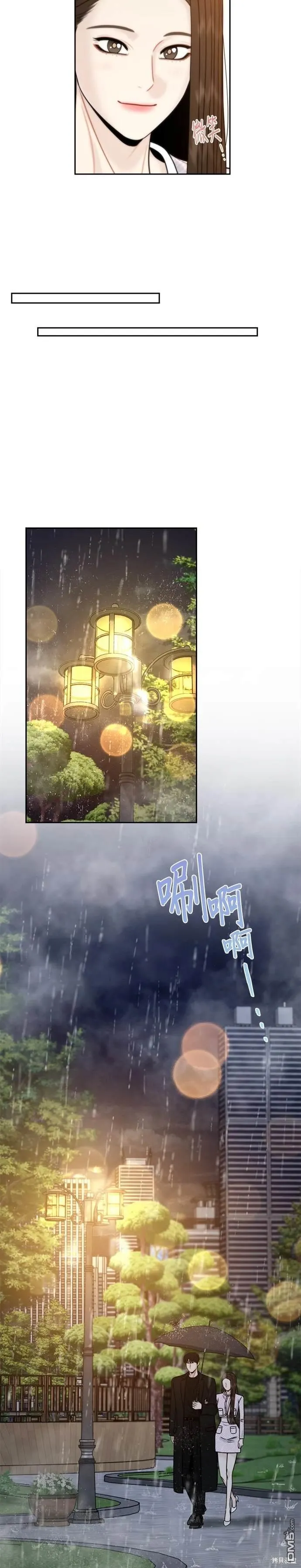 第71话 第10页