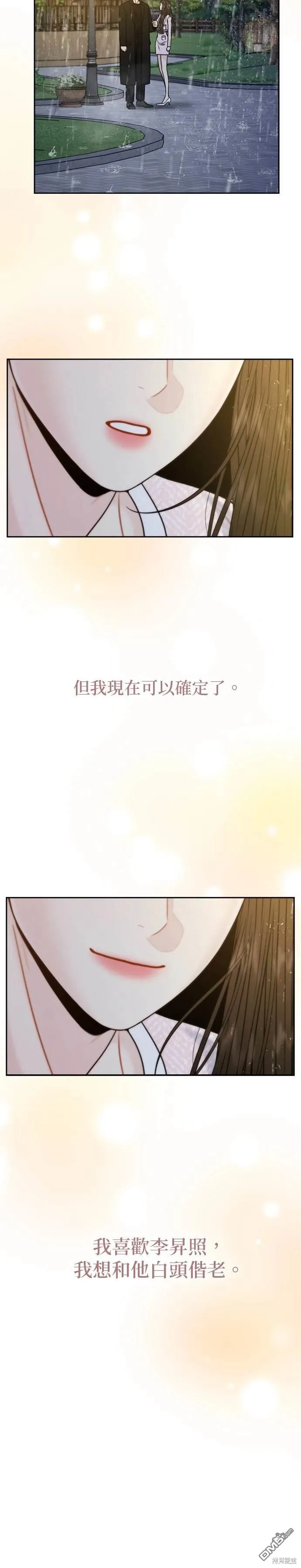 第71话 第16页