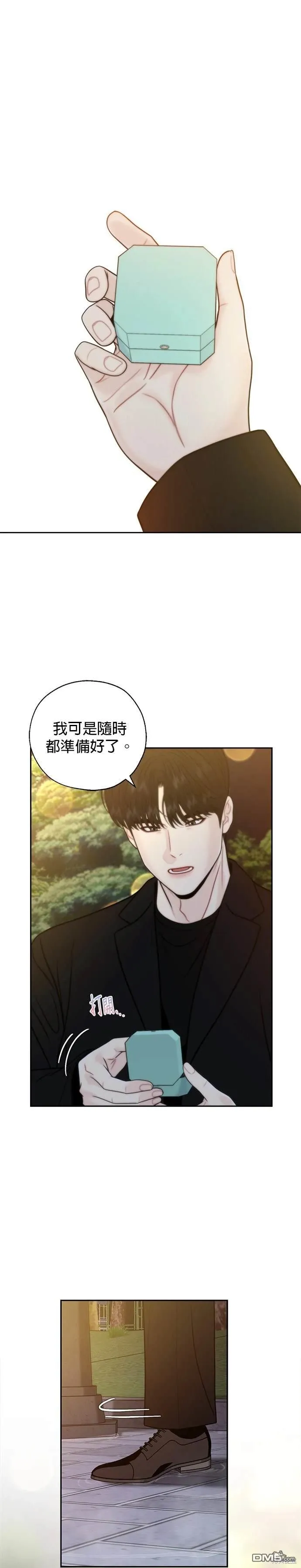 第71话 第19页