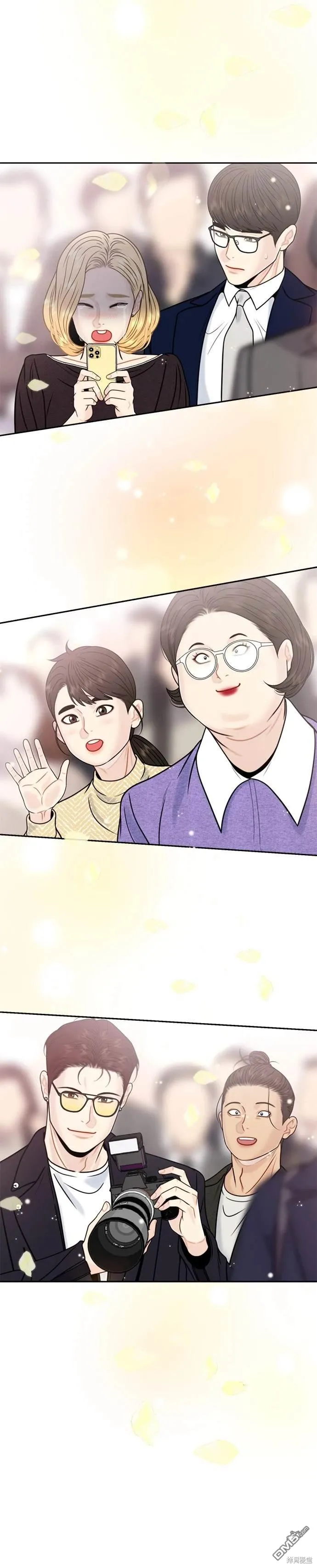 第71话 第24页