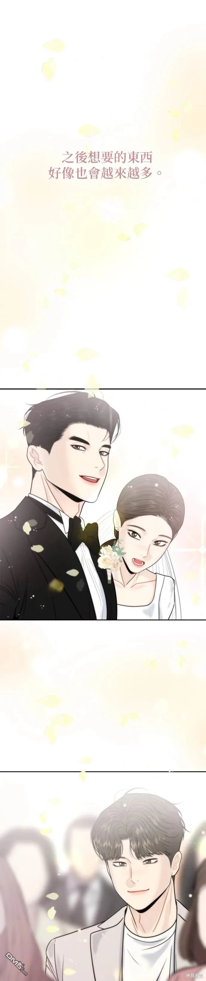 第71话 第25页
