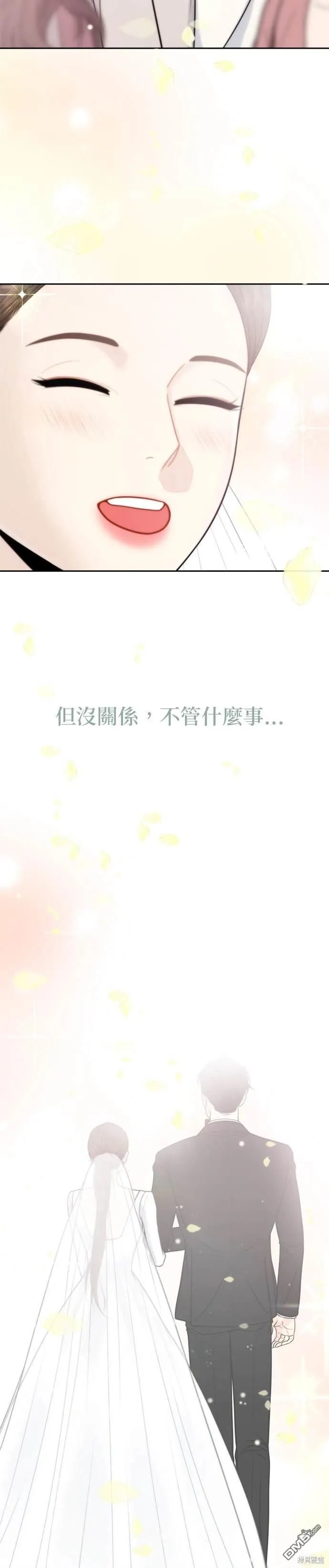 第71话 第26页