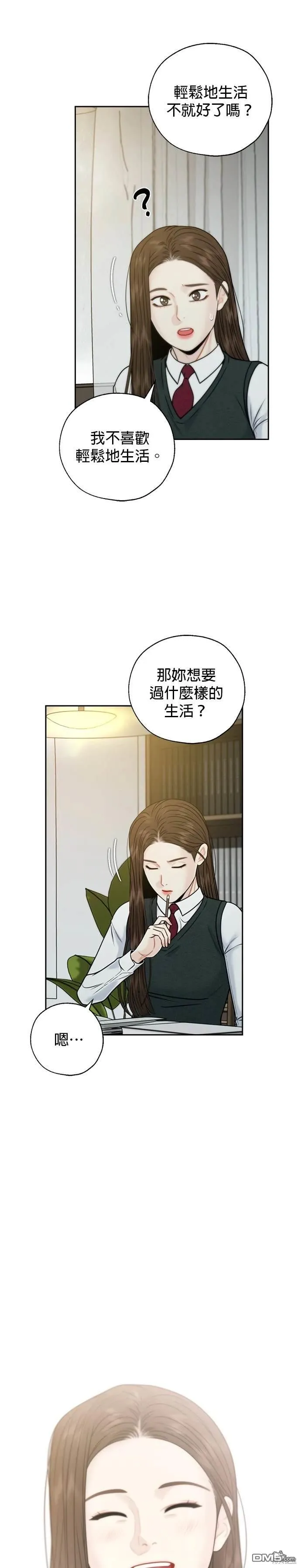 第72话 第26页