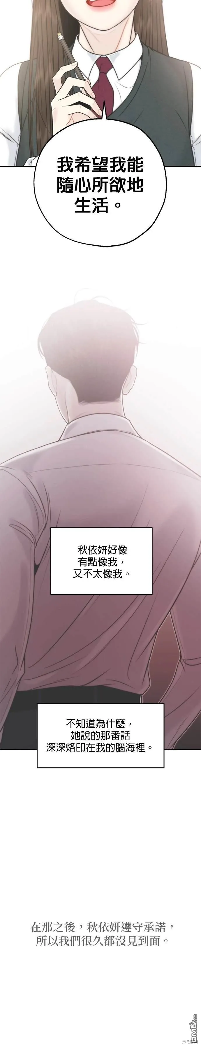 第72话 第27页