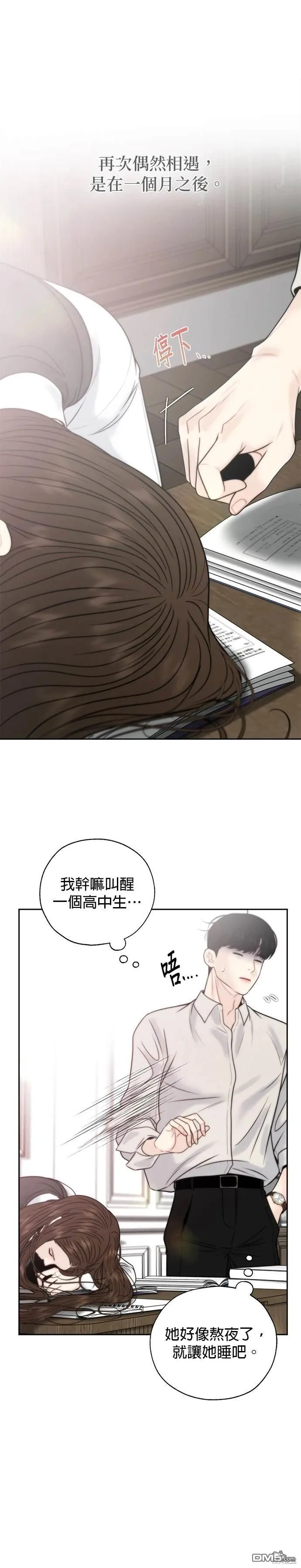 第72话 第28页