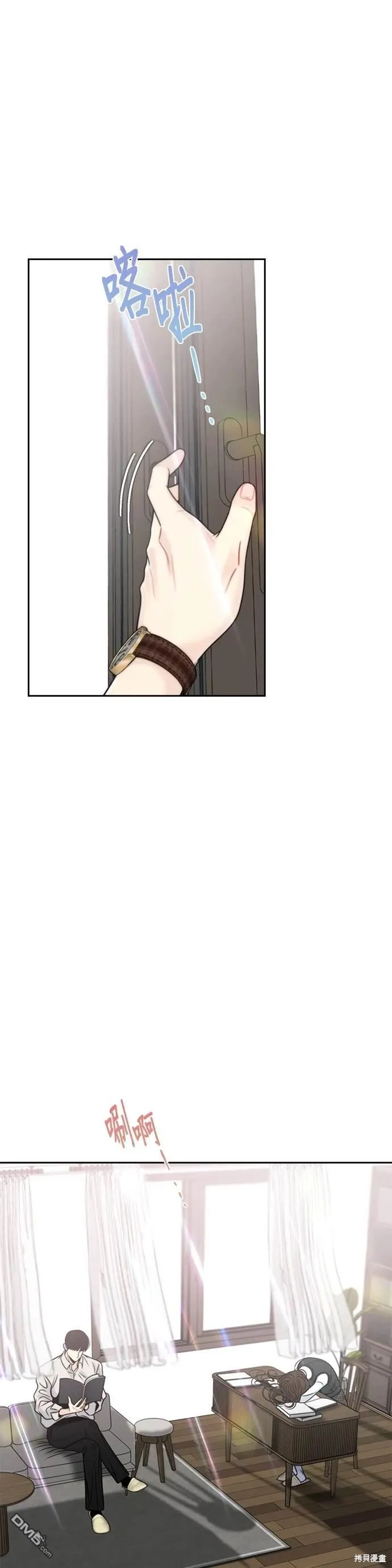 第72话 第29页