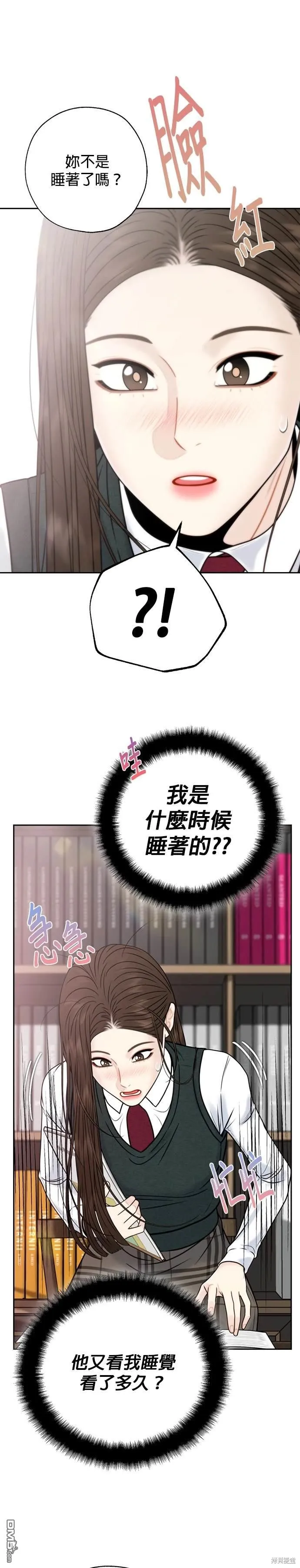 第73话 第2页