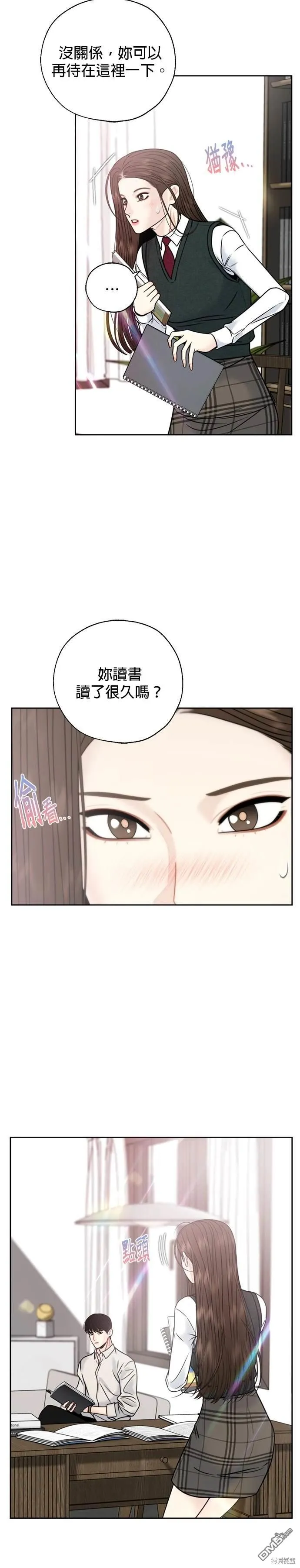 第73话 第3页