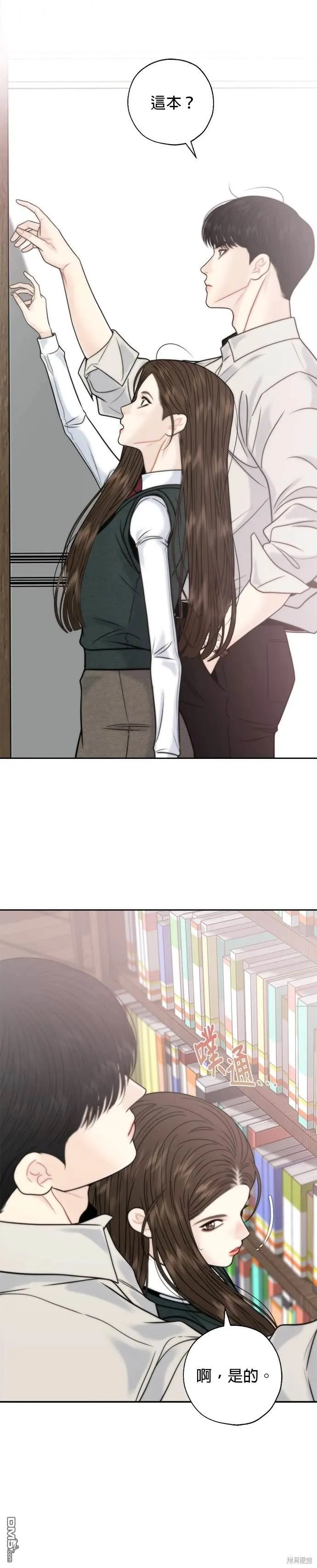 第73话 第9页