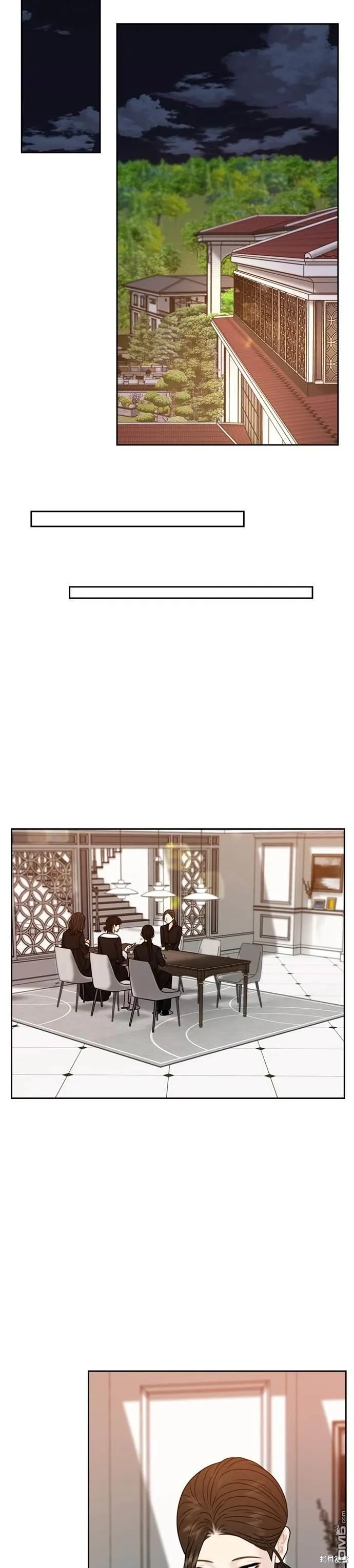 第74话 第14页