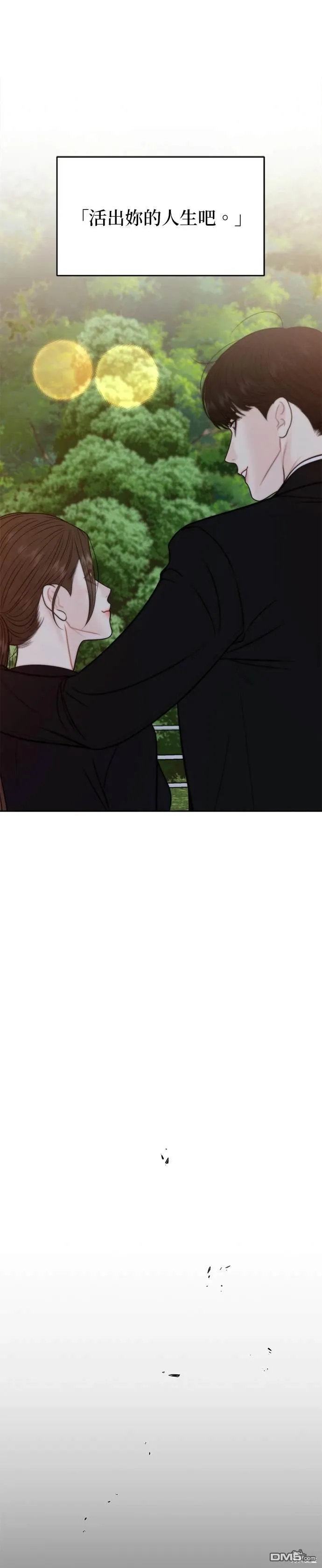 第74话 第26页