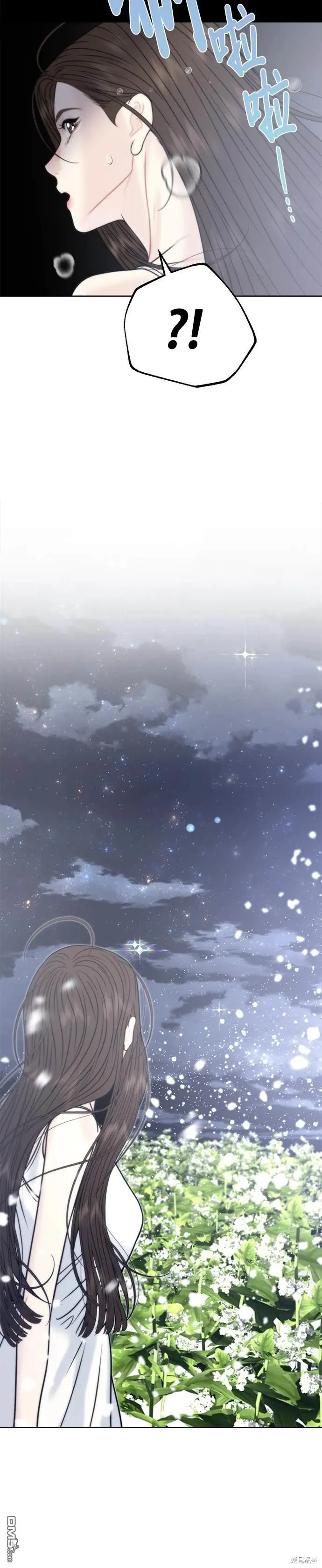 第74话 第28页