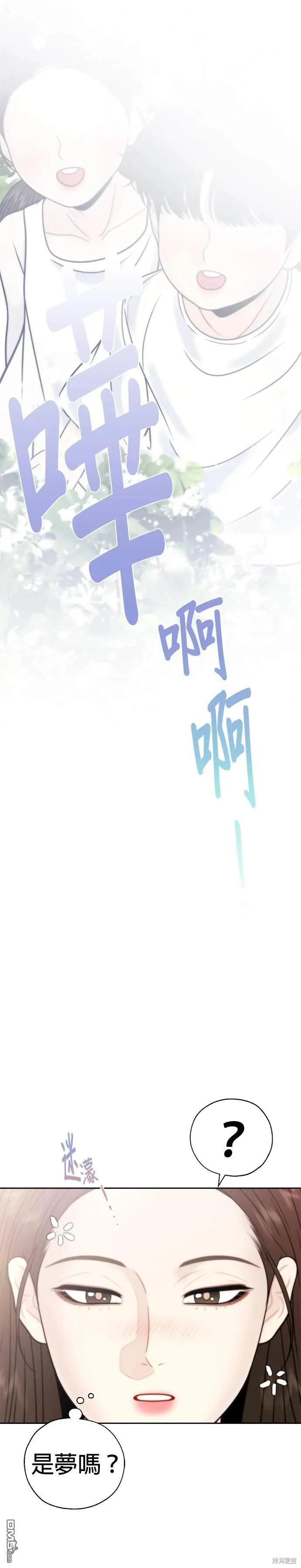 第74话 第32页