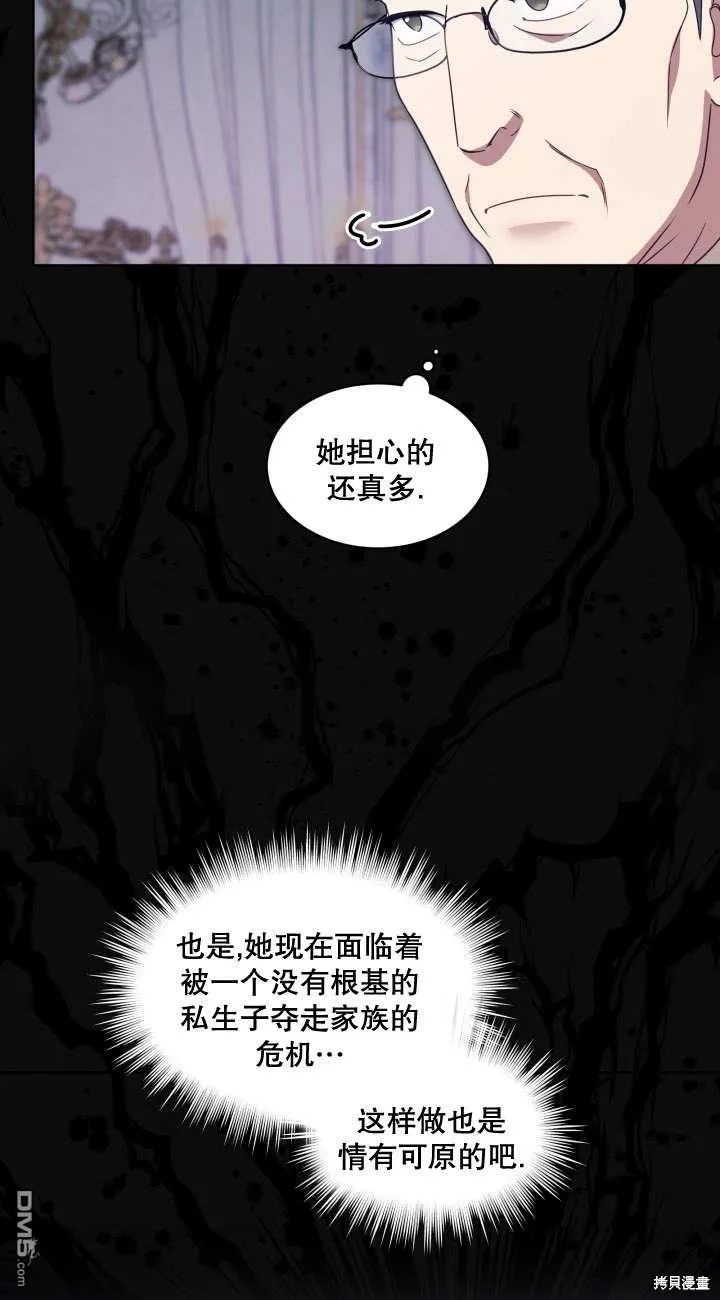 第21话 第39页
