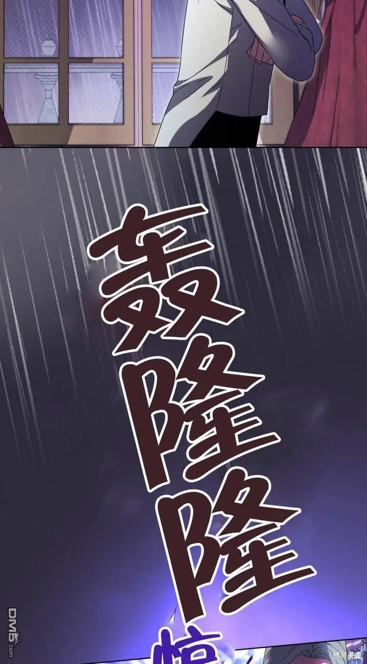 第21话 第44页