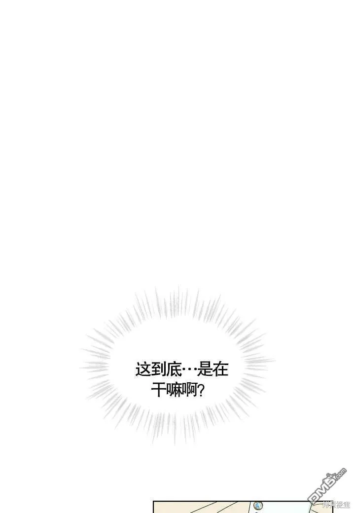 第17话 第58页