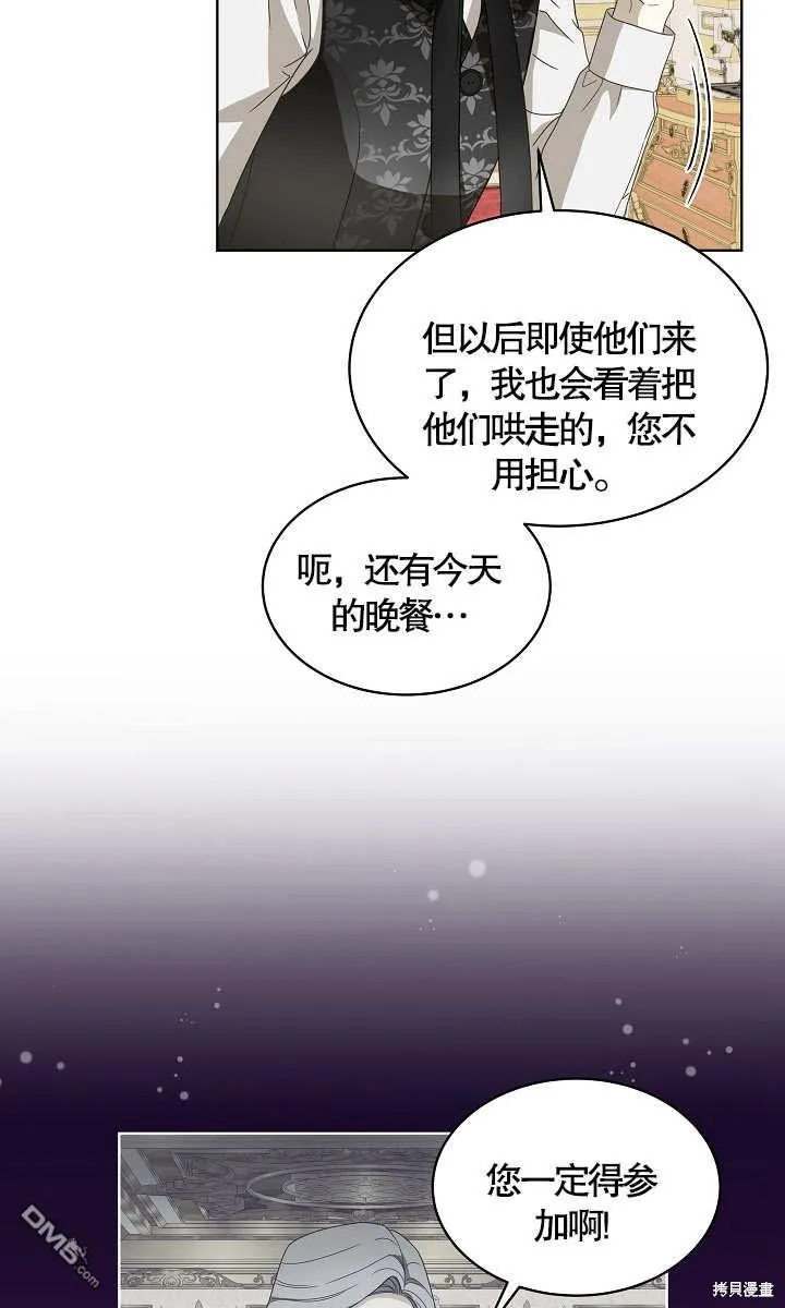第14话 第52页