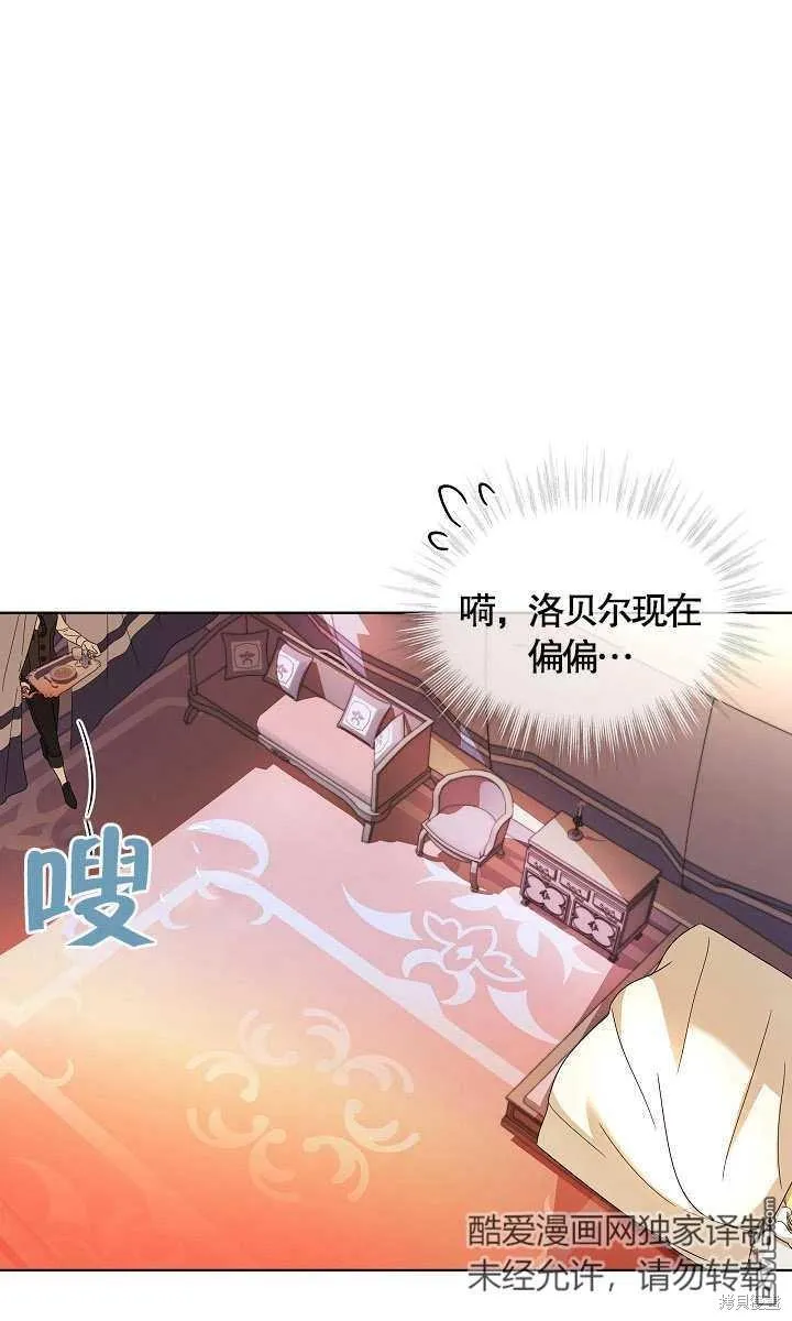 第11话 第29页