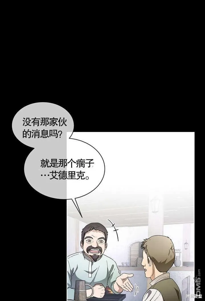 第09话 第69页