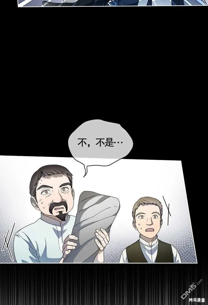 第09话 第75页