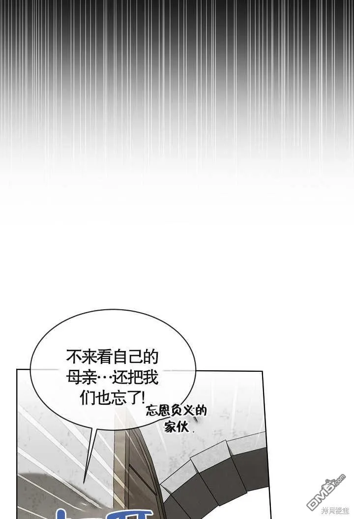 第09话 第76页